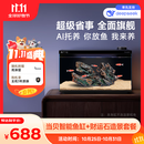 当贝智能生态鱼缸1SUltra 桌面鱼缸 财运石造景套餐 新老款随机发货