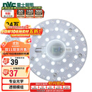 雷士照明（NVC）LED三色24w吸顶灯替换光源模组改造灯板圆形贴片灯盘工地工程物业
