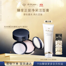 肌肤之钥（CPB）光纱柔雾定妆蜜粉 24g#N1持妆透亮生日礼物送女友