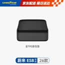固特异（Goodyear）适用于蔚来ES8六座26款全TPE前备箱垫防水垫环保