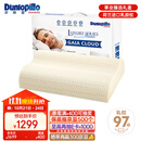 邓禄普（Dunlopillo）盖伊雅舒睡波浪枕 荷兰进口特拉雷Talalay天然乳胶枕物理发泡工艺