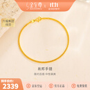 金至尊（3DG Jewellery）肖邦链黄金手链简约足金手链素链送女友老婆生日礼物计价 金重2.07克（以实际克重多退少补）