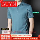 GUYN品牌男装桑蚕丝短袖t恤polo衫男士商务休闲夏季轻薄翻领透气体恤 豆绿现货速达 豆绿现货速达 M 165/105现货速达