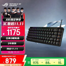 ROG魔导士Ace HFX 电竞磁轴键盘 游戏有线键盘 Gasket结构8K回报率小蜜蜂战队同款PBT版