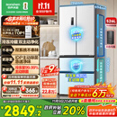 容声526升双净双系统法式多门四开门电冰箱家用一级能效风冷无霜节能大容量BCD-526WD1MPA白国家补贴