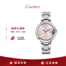 卡地亚(Cartier)蓝气球系列机械女表粉盘钢带33mmWSBB0068 礼物