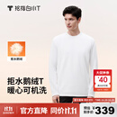 拇指白小T【可机洗拒水鹅绒T】秋冬男女羽绒保暖T恤上衣打底衫 男皓白 XL