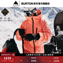 BURTON伯顿官方男士[ak]CYCLIC GORETEX 2L雪服舒适防泼水100021 10002110651 珊瑚粉 L