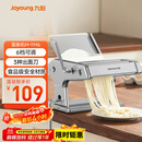 九阳（Joyoung）面条机 小型不锈钢手摇家用压面机 3种出面刀 6档调节 一机多能M-YM6