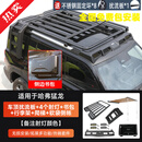 帕肯哈弗猛龙行李架框车顶平台侧爬梯书包帐篷扩展天幕越野改装配件品 猛龙巴博斯【扰流板+行李架+爬梯+书包+帐篷】5件 更多猛龙改装产品欢迎进店选购