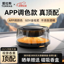 图拉斯（TORRAS）车载香薰汽车香水观景香薰车载男士高档除醛淡香电子喷雾摆件礼物