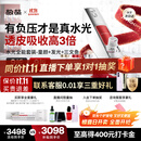 极萌【丁禹兮同款】水光仪抗衰祛黄提亮淡纹修护美容仪胶原炮水光针原液自打仪器-全能弹价保双11攻略