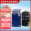 马勒机油滤芯机滤OC1022(迈腾/帕萨特16款前/途观/CC 18年前/2代EA888