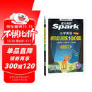 2026新版小学英语 阅读100篇 六年级星火英语阅读理解天天练6年级 全国通用官方自营 阅读理解专项训练书课外强化训练