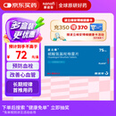 【原研药】【6盒装】[波立维]硫酸氢氯吡格雷片75mg*28片/盒