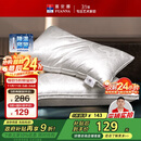 富安娜蚕丝枕头颈椎枕芯 升级抗菌成人丝棉枕 150g蚕丝70*45cm一只装