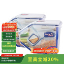 乐扣乐扣（LOCK&LOCK）厨房塑料杂粮储物米箱 谷物防潮防虫保鲜收纳容器两件套（5L*2）