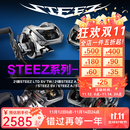 达亿瓦（DAIWA）25款steez ct sv史帝兹AIR四弟子水滴轮steez a/hlc/ltd路亚渔轮 24款STEEZ SV TW  7.8速比 左手型