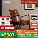 支吾琥珀椅中古风客厅单人位设计师复古油蜡皮真皮休闲椅 琥珀棕+棕