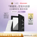 NARS纳斯/娜斯 定妆大白饼粉饼不卡粉10g 细腻持透生日礼物送女友