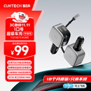 CUKTECH酷态科10号超级车充自带伸缩线车载充电器多口100W/单口90W超级快充汽车点烟转换器适用苹果17小米