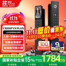 萤石Y3000FVX Plus智能锁 3D人脸识别支持掌静脉无需指纹 双摄双画面可视 家用全自动猫眼门铃视频门锁