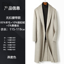 BG GLAMURB轻奢品牌毛呢大衣男士外套高端浴袍款长款过膝双面羊绒系带骆驼绒 燕麦色[10%骆驼绒]无扣腰带款 L 175130-145斤