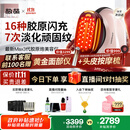 极萌丁禹兮同款国家补贴max三代胶原炮机美容仪紧致闪修【抗衰抗皱淡纹】提亮水光生日礼物价保双11