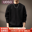 UOSO高端重磅纹理感黑色卫衣男2025秋季新款宽松大码长袖打底内搭上衣 黑色 M 适合100-120斤