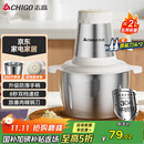 志高（CHIGO）绞肉机家用 绞馅机304不锈钢电动多功能料理辅食机碎肉打肉搅拌机饺子肉馅蒜蓉机2L双刀头ZG-L805