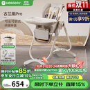 哈卡达（HAGADAY）宝宝餐椅婴儿成长椅学座椅多功能椅子家用餐桌椅子可折叠学坐神器 【升级款】-古兰凰Pro