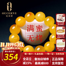 欧采妮（OUCERNY）蜜蜡手串天然琥珀原石无烤满蜜鸡油黄佛珠手串男女款送生日礼物 24mm