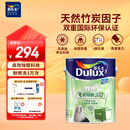 多乐士（Dulux）致悦竹炭抗甲醛五合一净味乳胶漆防霉抗菌油漆涂料A8146白色5L