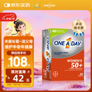 One A Day女士中老年复合维生素65片/盒 多维元素片烟酰胺50岁+健康送礼