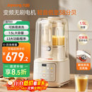 九阳轻音舱破壁机1.5L家用全自动豆浆机降噪榨汁2-4人五谷杂粮料理辅食可拆洗B700【漫生活】政府补贴