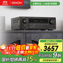 天龙（DENON）AVR-X1700H 8K功放家庭影院音响功放机7.2声道175W大功率支持杜比全景声DTS:X蓝牙WiFi HDMI2.1