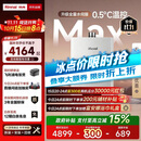 林内（Rinnai）【小蛮腰Max】16L燃气热水器【家电国家补贴15%】 水伺服恒温 0.5℃调温 16GD72(JSQ31-GD72)