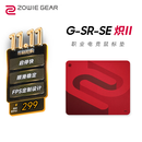 卓威奇亚（ZOWIE GEAR）G-SR-SE炽II 电竞鼠标垫 细面鼠标垫 游戏鼠标垫 鼠标垫大号 电竞桌垫gsrse炽升级款