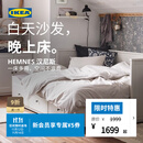 宜家（IKEA）HEMNES汉尼斯沙发床折叠床坐卧两用客厅沙发 白色含【硬++】椰壳纤维床垫*2 80*200cm