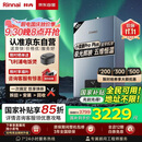 林内（Rinnai）【小蛮腰Pro plus】16升极光灰燃气热水器【家电国家补贴15%】 超能恒温芯 16GD33（JSQ31-GD33）