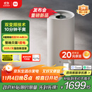 米家小米除湿机【发布会同款】智能变频除湿机抽湿机除湿量30升/天家用轻音地下室APP智能VD30F-VA5A