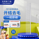 克莉斯汀森（Chris Christensen）克里斯汀森宠物猫狗梳子000排梳去浮毛长毛梳专用504 排梳504