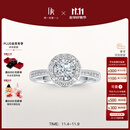 DR【卢浮宫巴黎戒】求婚钻戒 TRUE LOVE简奢款群镶结婚钻石节日礼物 热销【现货闪发】 10分F色VS2