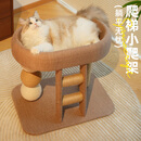 梵都宠舍猫抓板猫爬架玩睡一体爬梯跑道圆猫窝