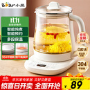 小熊（Bear）养生壶 煮茶壶 恒温水壶 保温烧水一体智能电热水壶花茶壶烧水壶 11档保温 1.5L大容量 YSH-J15Z7
