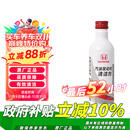 本田原厂汽油发动机清洁剂燃油宝添加剂 适用于东风本田全系车型250ml