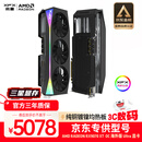 讯景（XFX）AMD RADEON RX 9070 XT OC 海外版Ultra 16GB 全新电竞游戏设计智能学习台式电脑独立显卡