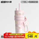 世大家明星同款保温杯女士水杯送女朋友友老婆生日伴手礼物大容量吸管杯