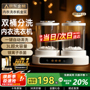 小米宝宝迷你洗衣机双桶mini洗衣杯内衣内裤小型便携式洗袜机全自动洗袜子 旗舰顶配【双杯独立清洗+强劲无刷电机+银离子抑菌】