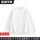 GUYN高端品牌男装2025秋季新款青年圆领卫衣男纯色简约百搭宽松上衣男 白色 白色 3XL 建议(180-200斤)